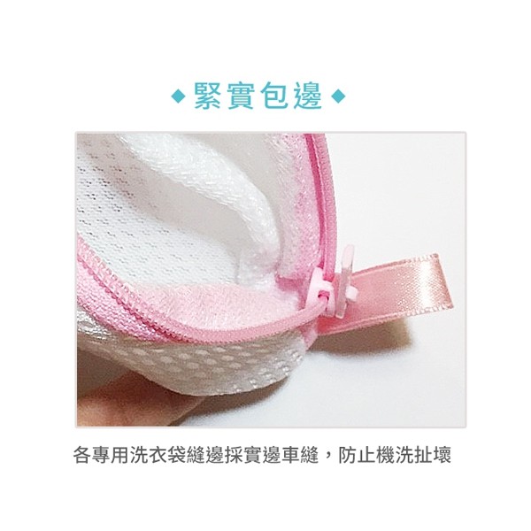 GS MALL 台灣製造 超值二入 洗衣粉溶解袋 洗衣袋 溶解袋 洗滌袋 三層袋 立體袋 雙層袋 包邊袋 洗衣粉 溶解袋, , large