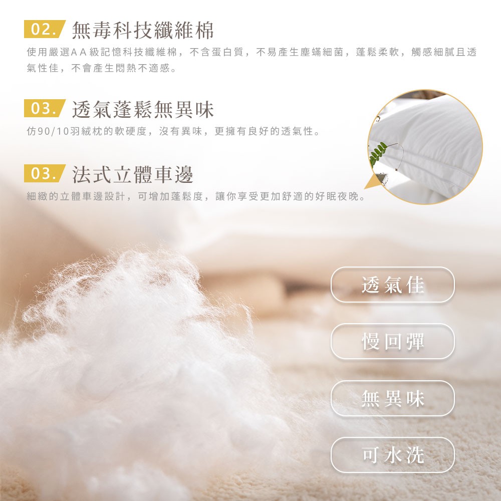 買一送一 DUYAN竹漾 枕頭 多款任選 （壓縮枕 | QQ枕 | 獨立筒枕 | 羽絨枕 | 天絲枕）, , large