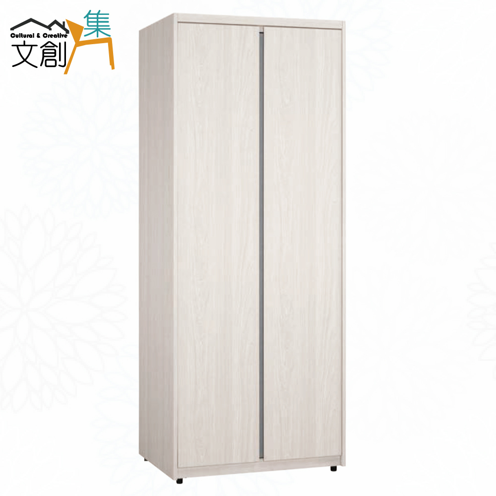 【文創集】克萊2.7尺二門雙吊衣櫃(客約商品), , large