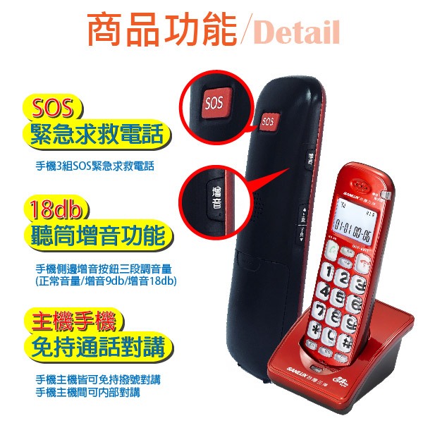 SANLUX 台灣三洋 數位無線子母機(三子機) 銀色 DCT-8917-3, , large