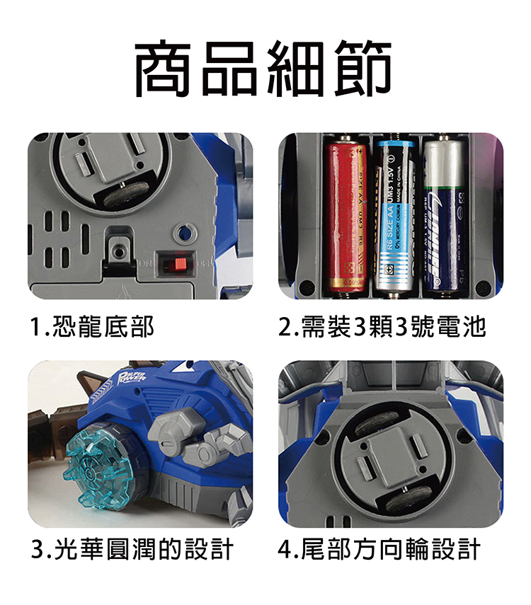 【啾愛你】電動機械恐龍戰車(噴霧前行擺尾聲光效果)-藍色, , large