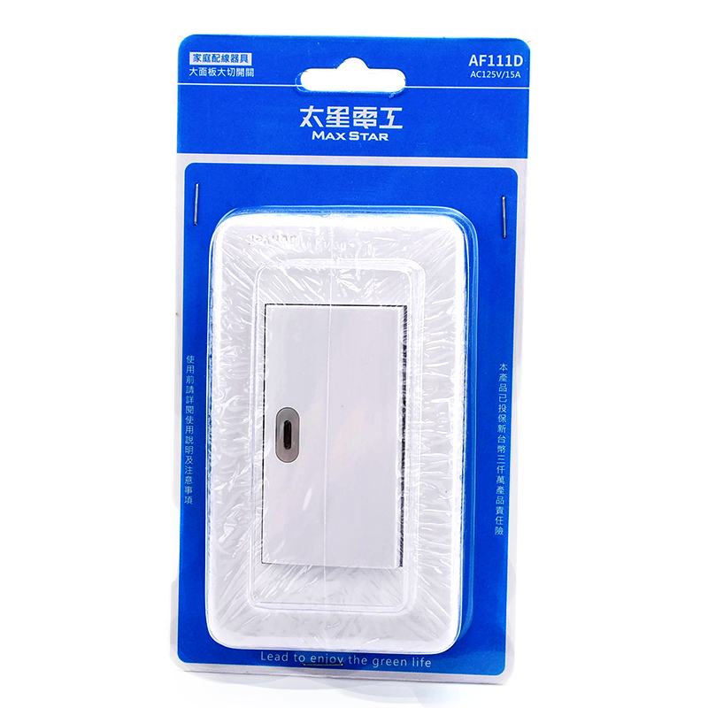 Oversize Switch Electrical Cover Plate, , large