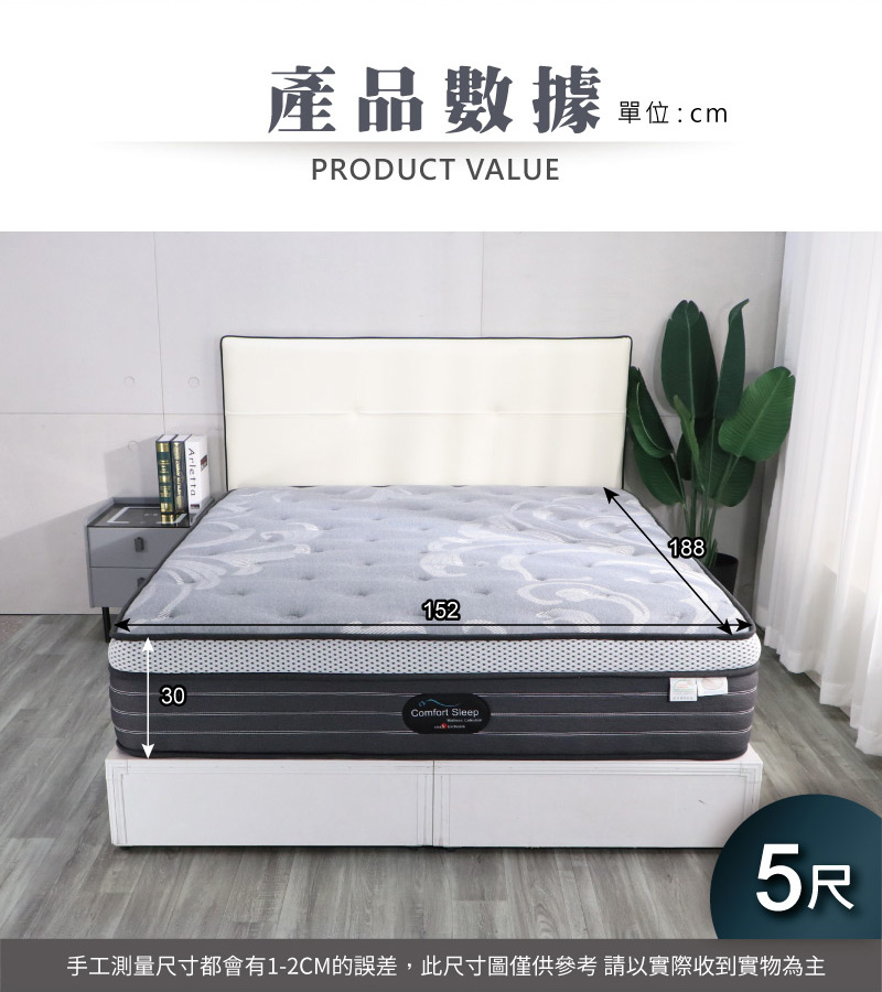 (LOGIS) 獨立筒乳膠床 標準雙人床 壓縮卷包床 捲包床【G-CB29L -5M/6M】, , large