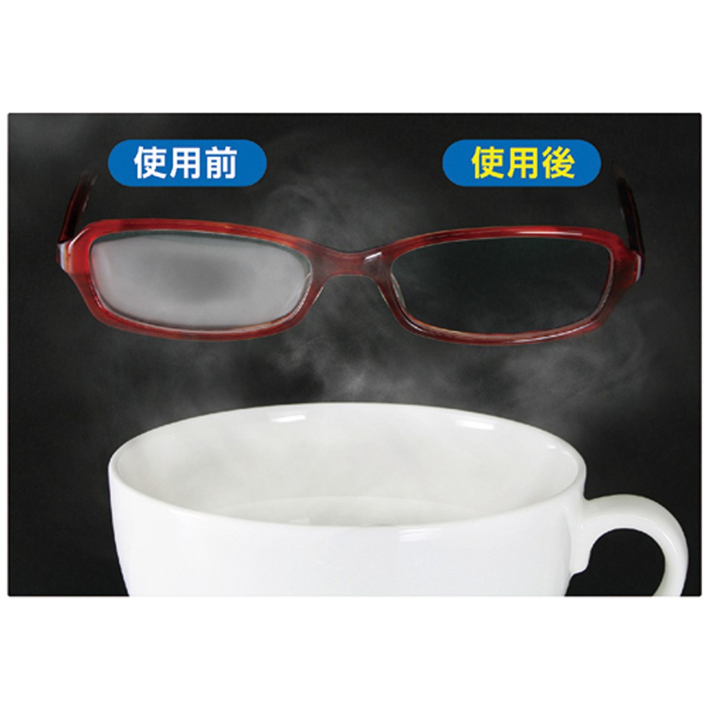 Anti-fog Gel for Glasses, , large