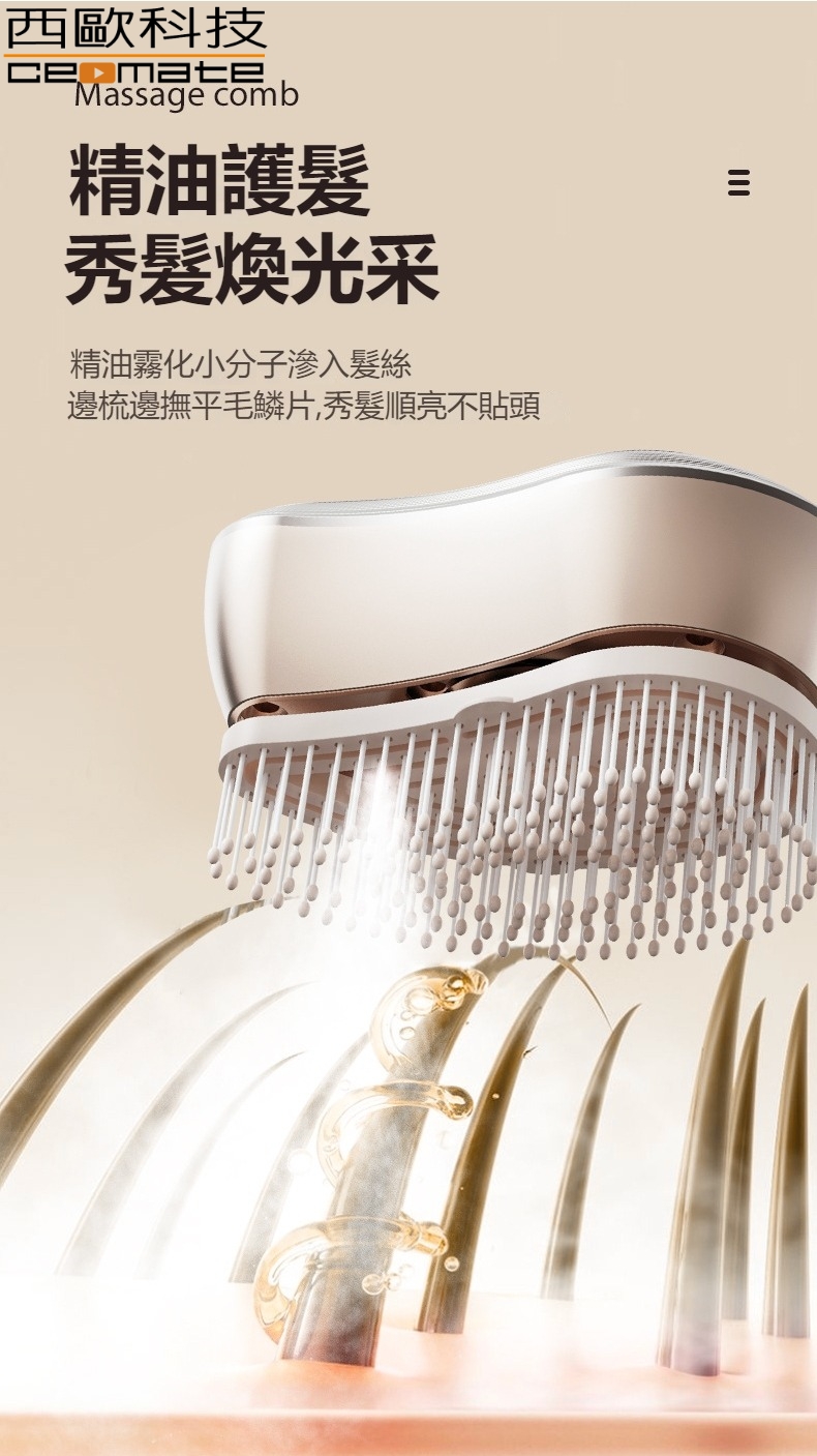 CEOMATE Ultrasonic Mist Scalp Care Massaging Comb CME-CD01, , large