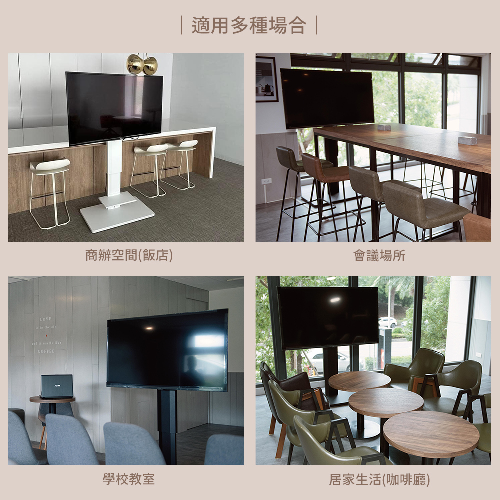 H&R安室家】24~58吋適用 台製氣壓式升降電視架(電視立架/落地架/螢幕支架/移動電視架), , large