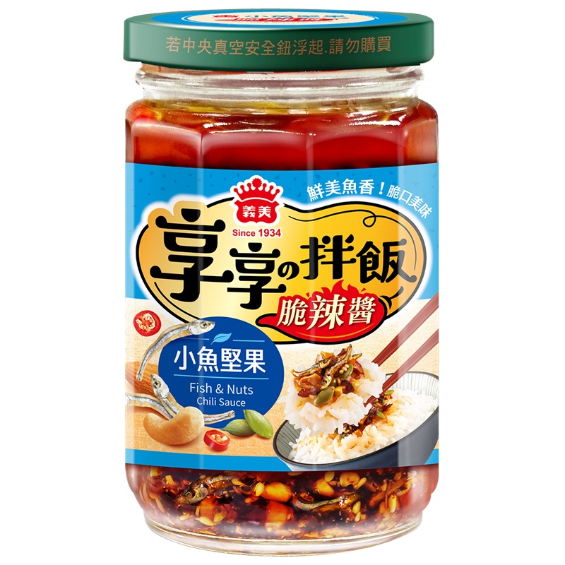 I-MEI Fish  Nuts Chili Sauce , , large