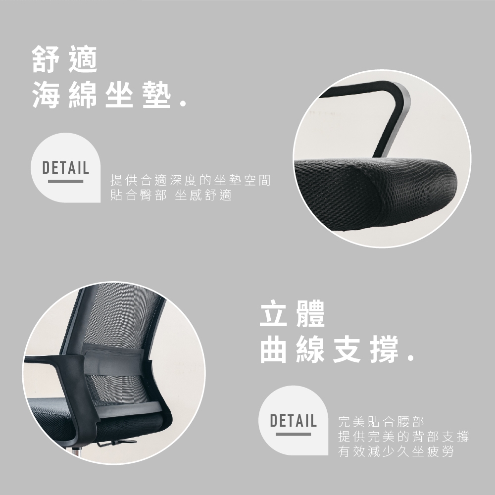 電腦椅 頭枕電腦椅 工作椅 工學椅 旋轉椅 辦公椅 透氣網布椅 CH1473, 黑色, large