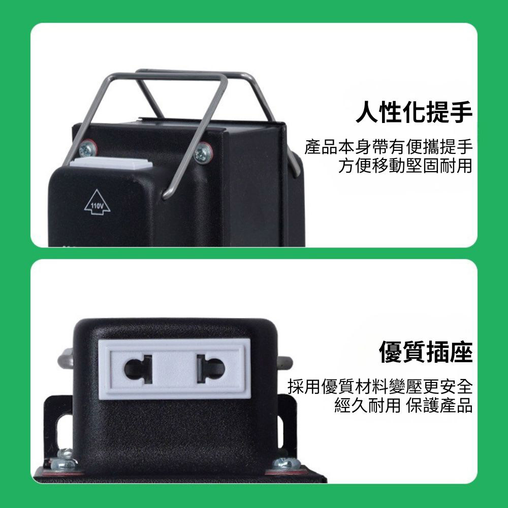 110V-220V bidirectional step-up/step-down transformer TC-800VA (800W), , large