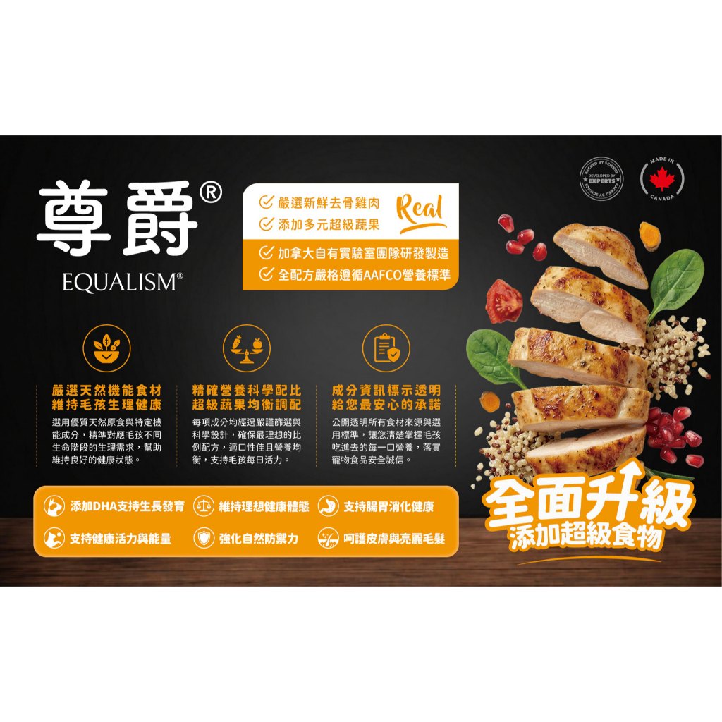 【PawHomie】尊爵 EQUILIBRIO&reg; 熟齡貓 機能天然糧 3LB, , large