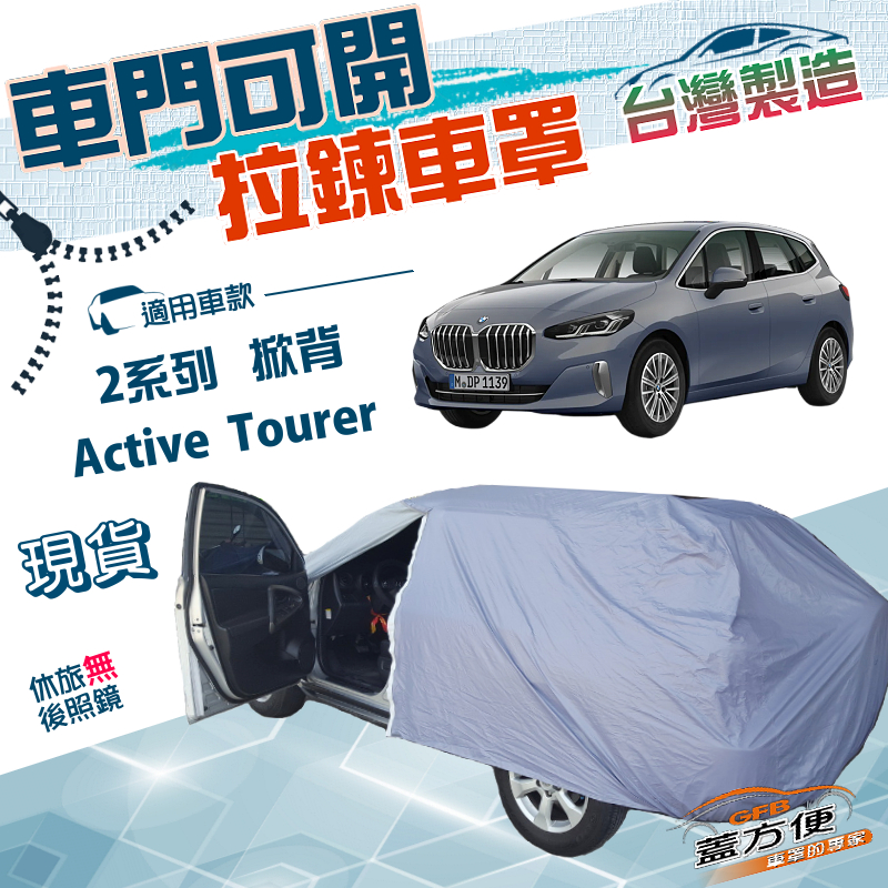 CAR COVER, , large