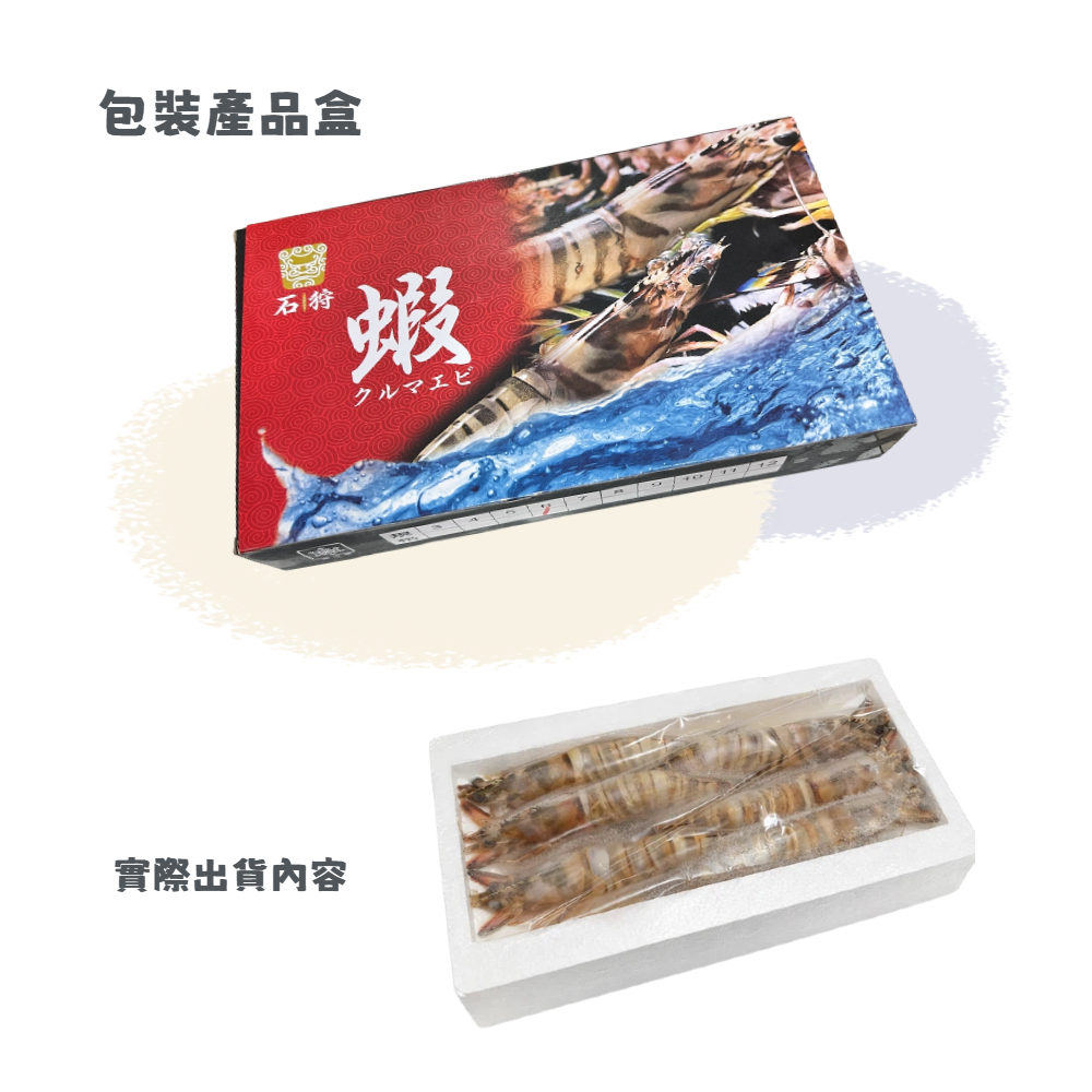 prawn, , large