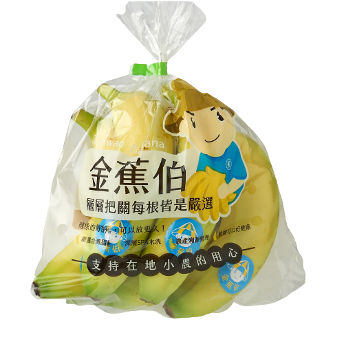 Ginger Bear TAP Banana/bag, , large