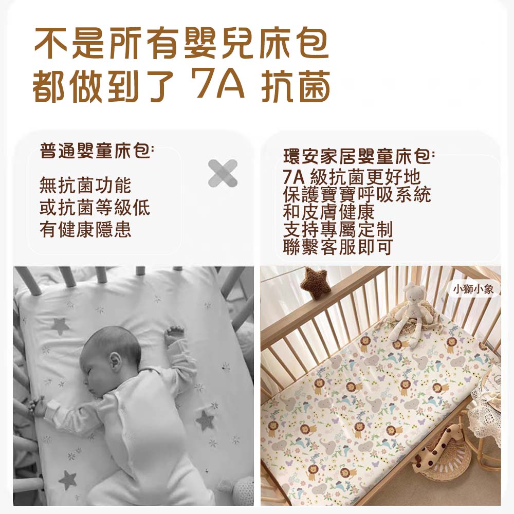 HABABY Huan'an Home Furnishings Dinosaur Park Style Baby Crib Cover (Baby Sheet, Baby's First Month Gift, Gift Box), , large