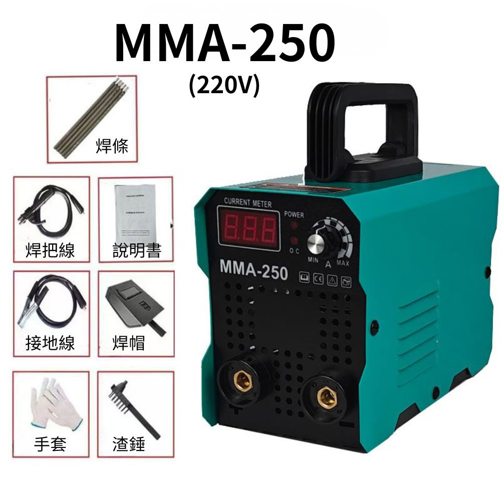 Portable Welding Machine / MMA-250 220V Fully Equipped, , large
