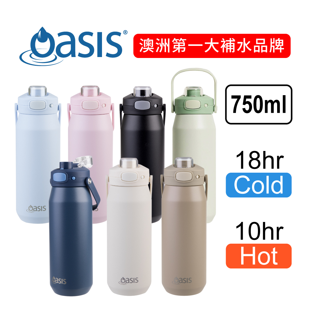 [澳洲 Oasis] 三層陶瓷彈蓋保溫瓶 750ml, , large