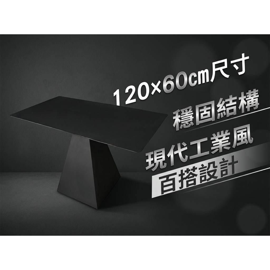 【 SHAONIANNA.TW 】現代簡約造型鐵桌 金屬桌 家用辦公/餐廳適用造型鐵桌 金屬工業風桌 家用餐桌/辦公桌/多功能用途, , large
