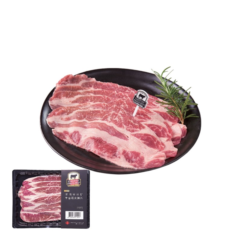 USA CAB  Boneless Beef Hot Pot 200g, , large