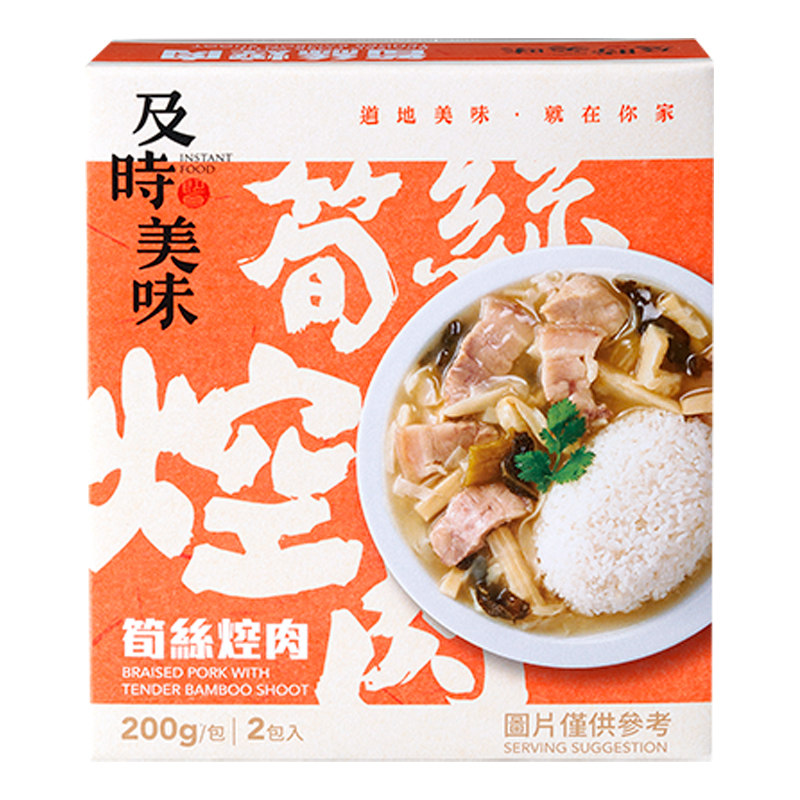 味王調理包 筍絲焢肉, , large
