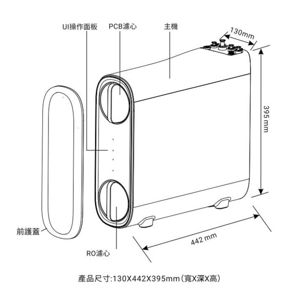 【KW廚房世界】櫻花牌 P0233A 雙效 RO 淨水器 限定區域送基本安裝, , large