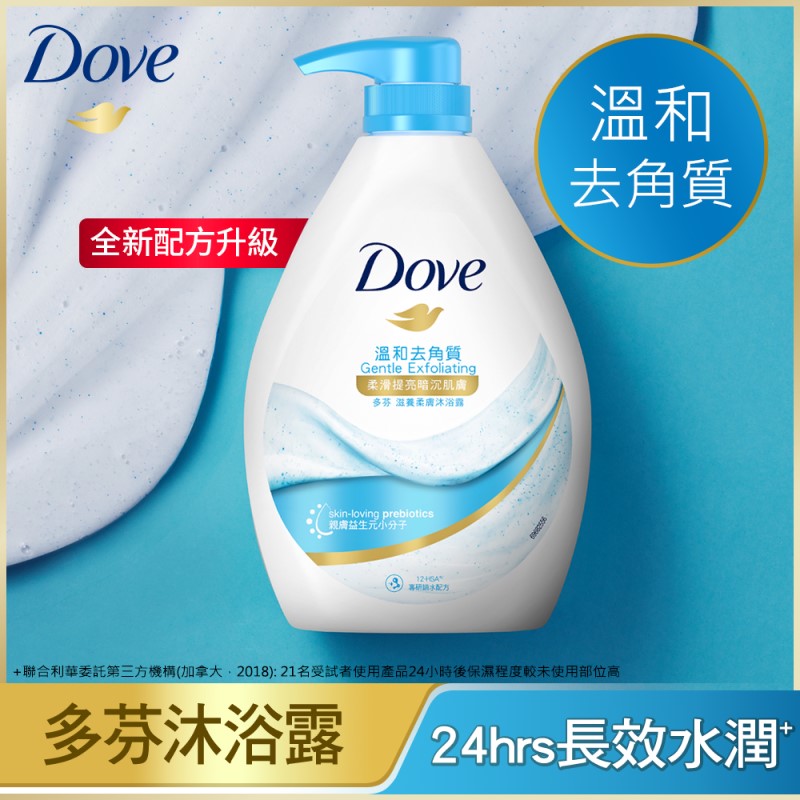 多芬滋養柔膚沐浴露溫和去角質, , large