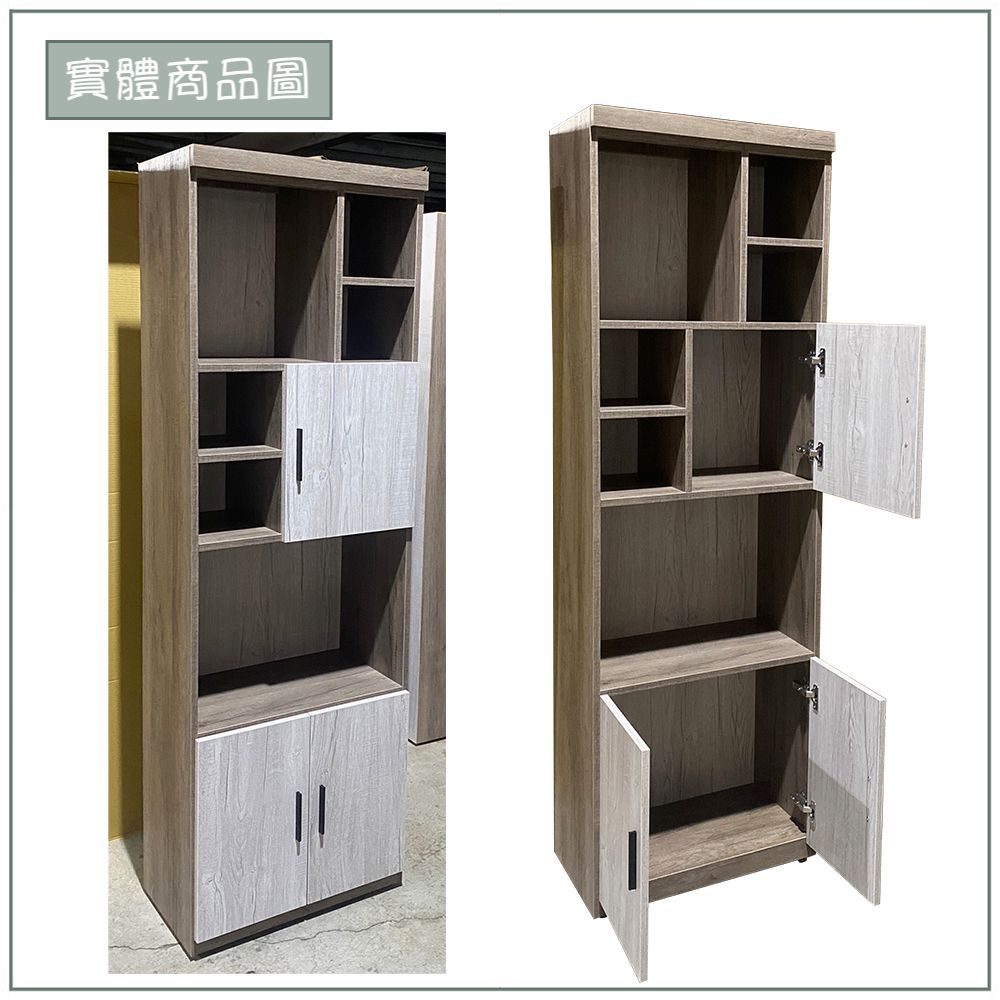 【唯熙傢俱】唯樂灰白雙色2尺書櫃, , large