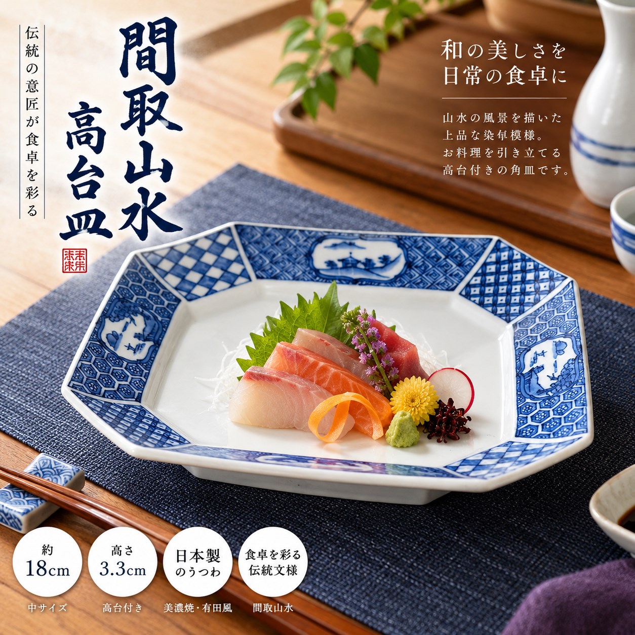 【HIYASU日安工坊】間取山水高台皿中, , large