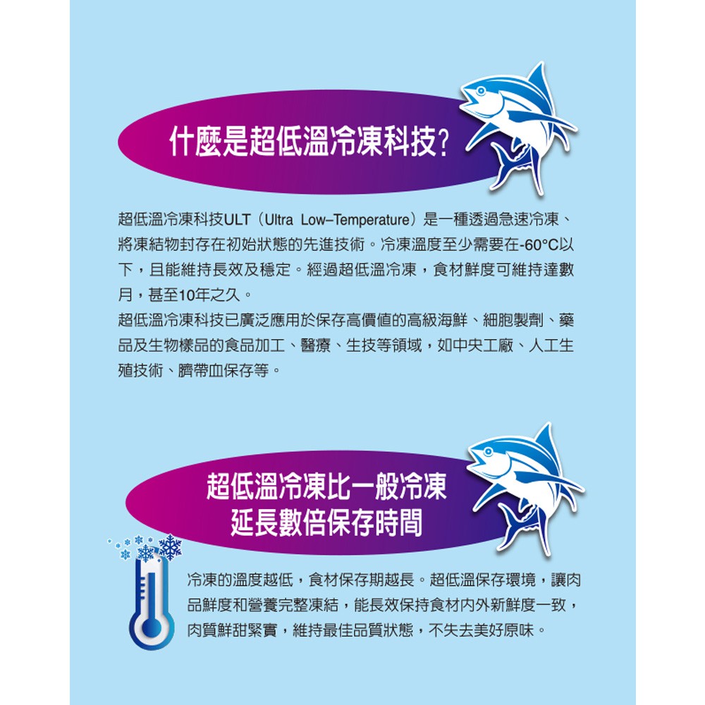 SANLUX 台灣三洋 250公升超低溫-60℃上掀冷凍櫃 TFS-250G, , large