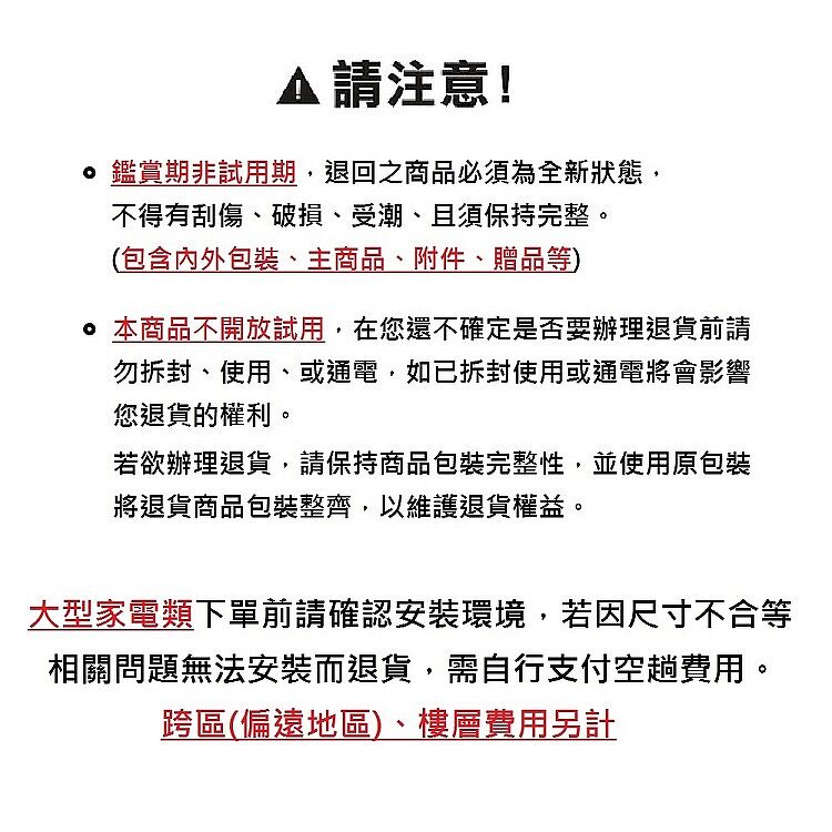 TATUNG 大同 TAC-06L- D 6人份 (不鏽鋼電鍋 & 配件) 電鍋  _ 大同公司貨, , large