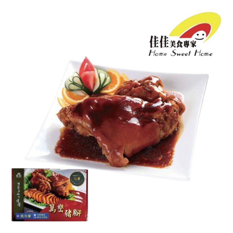 萬巒豬腳-支1350g(冷凍)-佳佳, , large