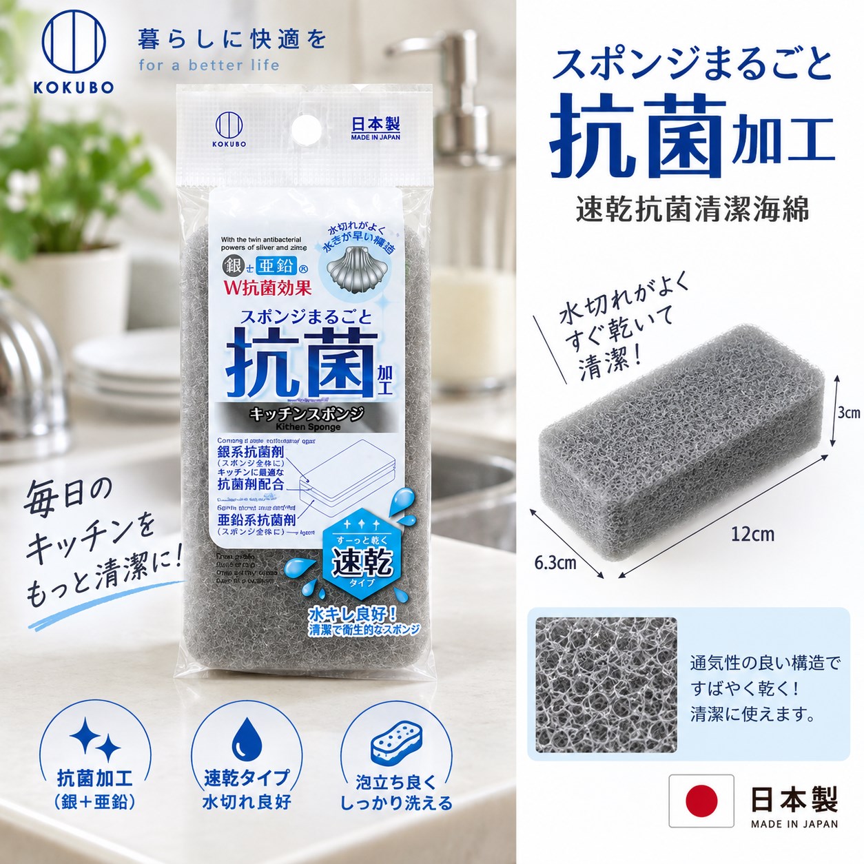 【HIYASU日安工坊】速乾抗菌清潔海綿, , large
