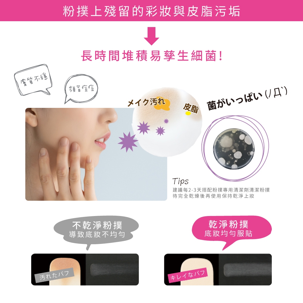 【千康購物網】石原商店 IH清 etmoi抗菌蜜粉撲1入-鬆粉式 日本製, , large