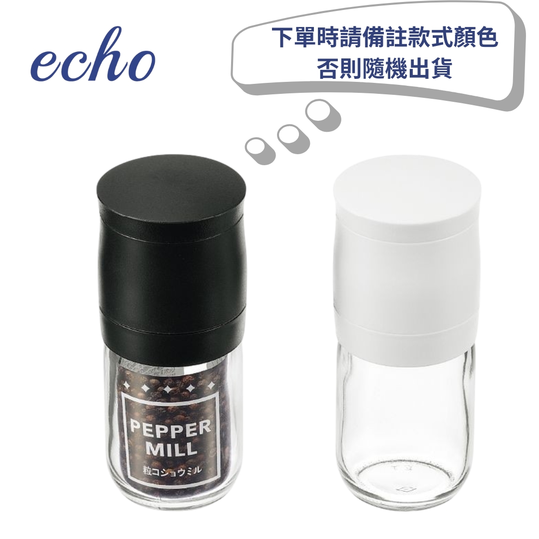 【HIYASU日安工坊】ECHO 胡椒研磨罐, , large