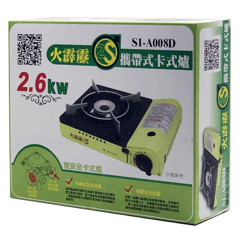 火霹靂攜帶式卡式爐2.6kw, , large