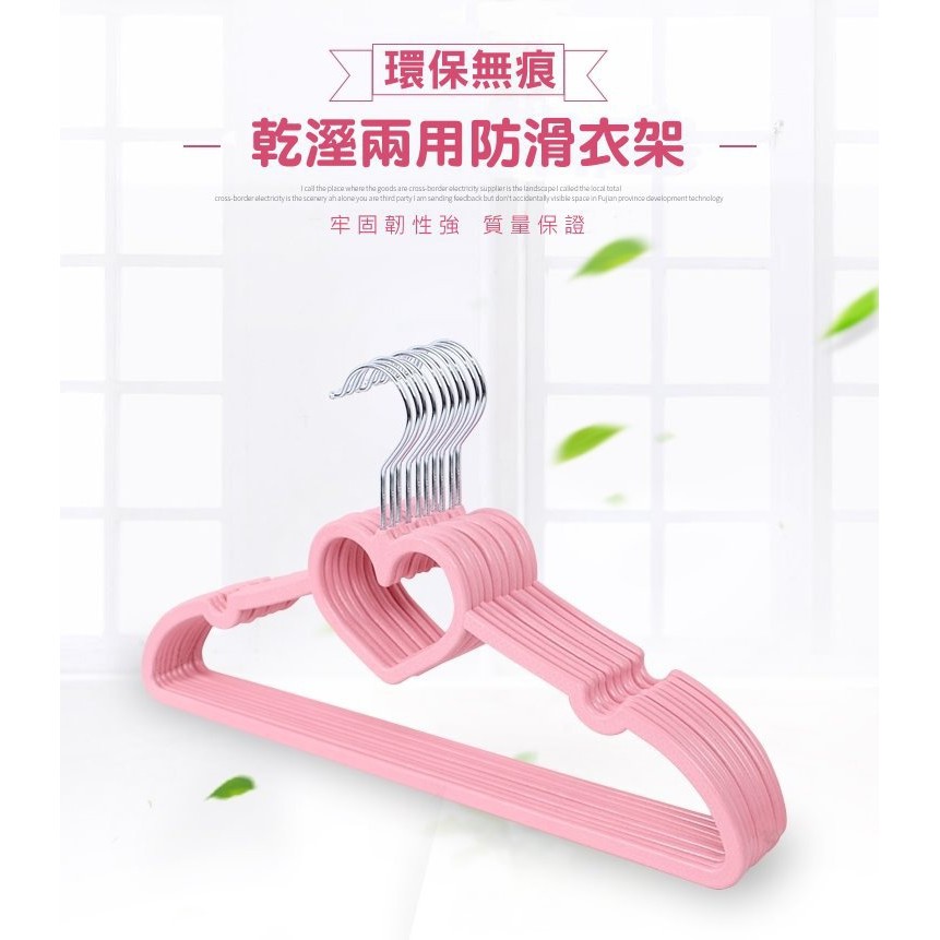 成人兒童加厚愛心蝴蝶結衣架10入1組, , large