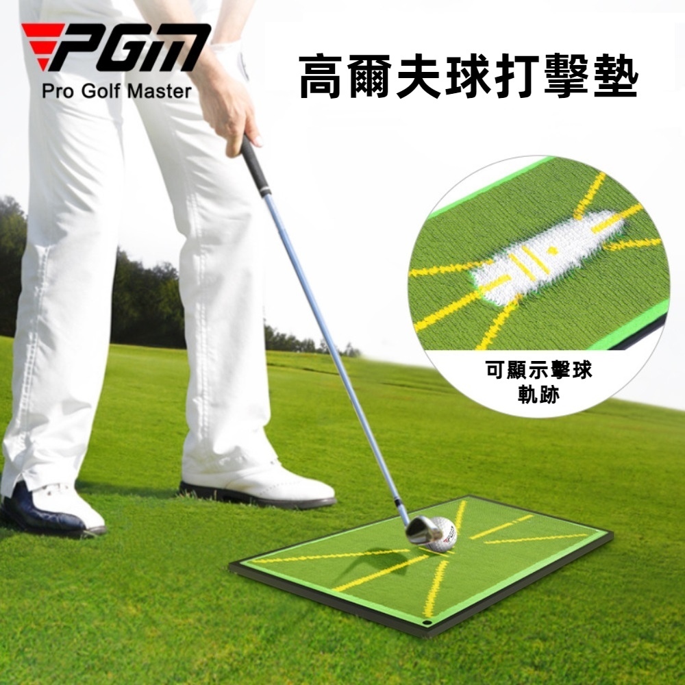 【PGM】高爾夫擊球軌跡打擊墊附掛勾 一入(揮桿軌跡打擊墊 D型環掛勾 扣環), , large