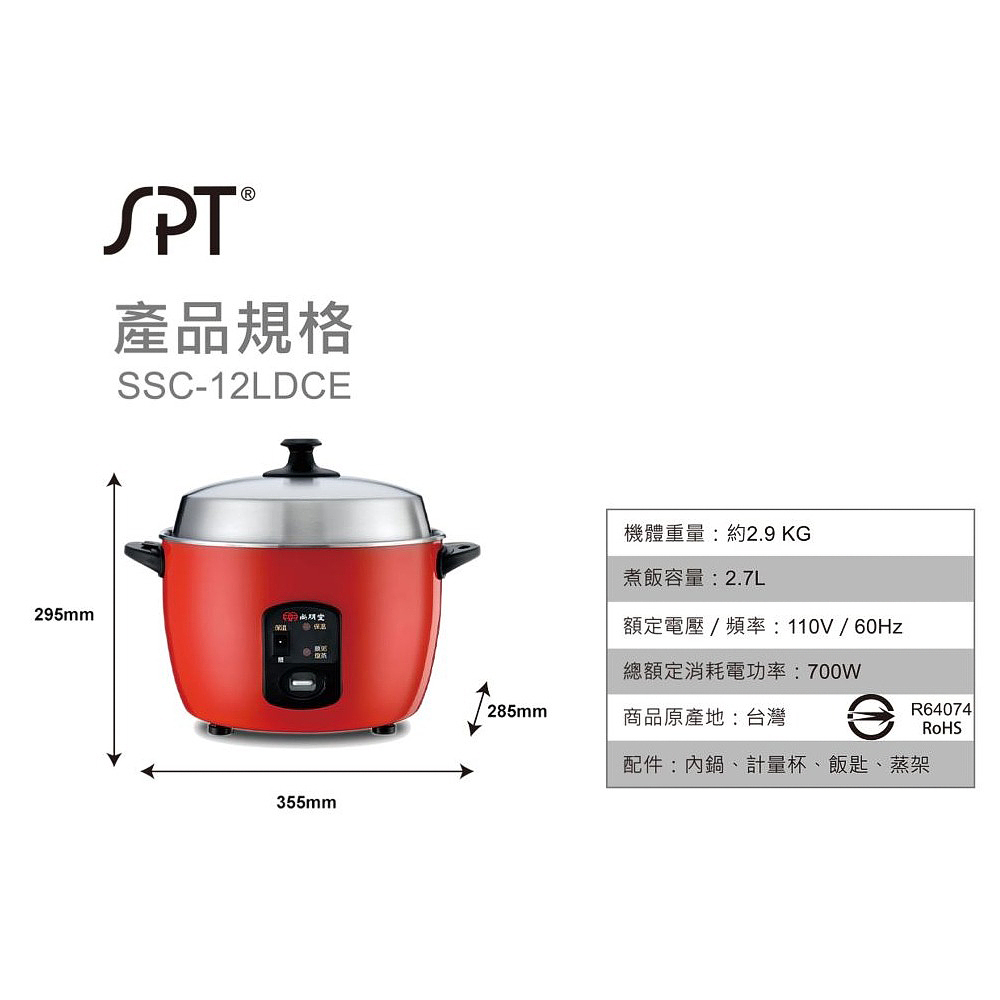 SPT Sunpentown 11-Person Stainless Steel Health Electric Cooker SSC-12LDCE, , large