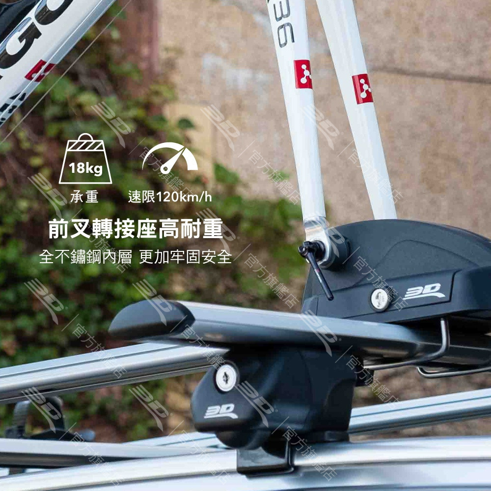 【3D Mats】高剛度自行車頂架 (快拆專用型)/1Y1-0-407/黑 / M / 140cm, , large