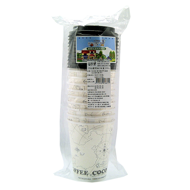12oz發笑杯附蓋10入, , large