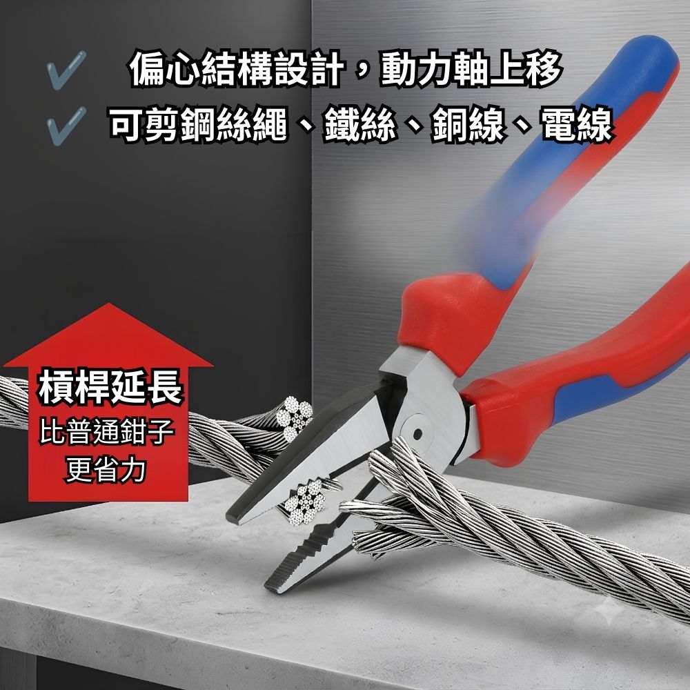 9寸鋼絲鉗【套柄】, , large