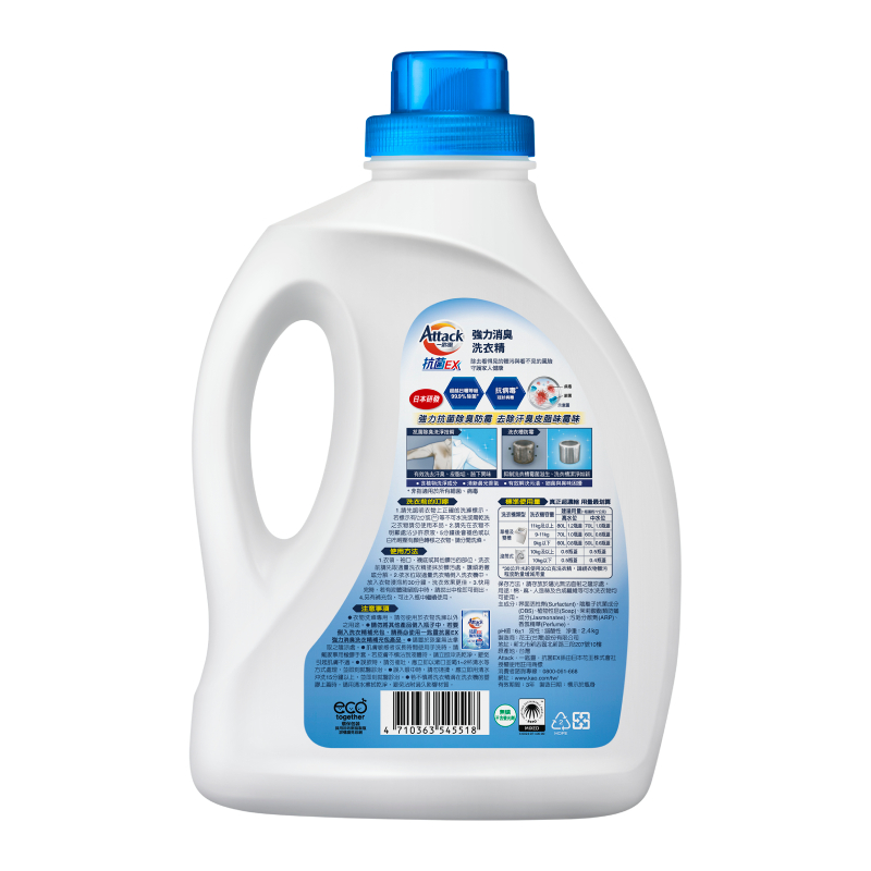 Attack Anti Bacteria EX Liquid Bottle, , large