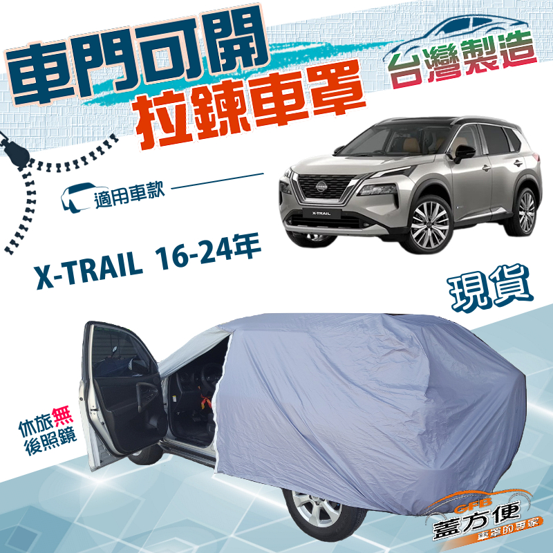 CAR COVER, , large