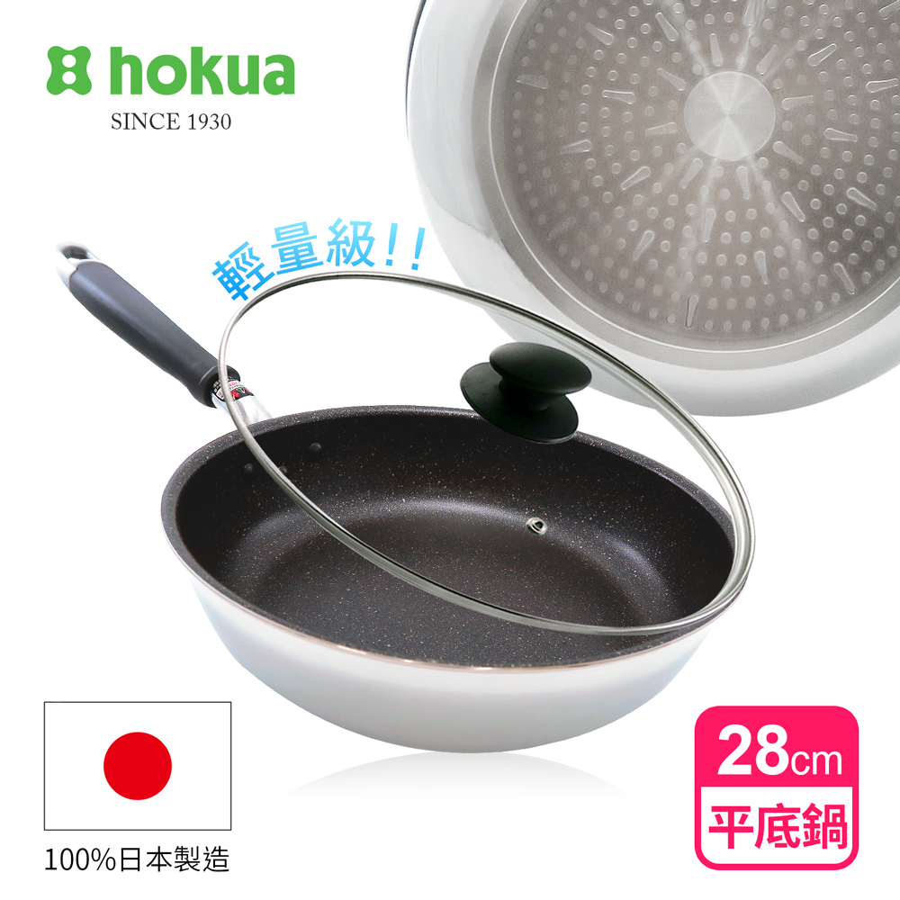 【hokua】Japan-made Daikin Silkware light IH frying pan 28cm with glass lid / metal spatula applicable, , large