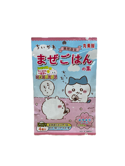 Rice Seasoning, , large