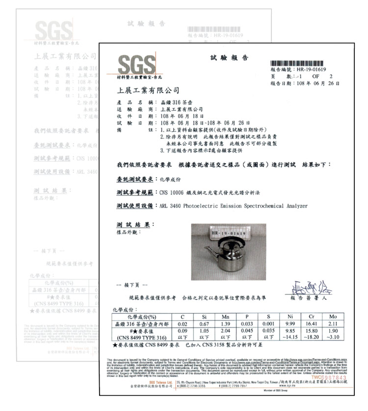 CLARE晶鑽316笛音壺-3.5L-1支, , large