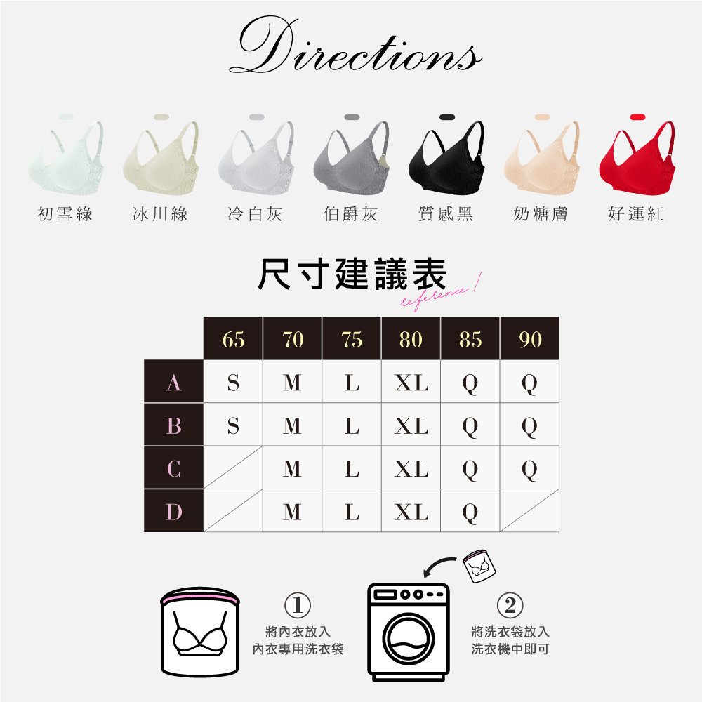 【伊柔 EVEROY】無痕舒適無感包覆裸肌 M-Q/2XL無鋼圈加大尺碼內衣  G218-61  冰川綠, , large