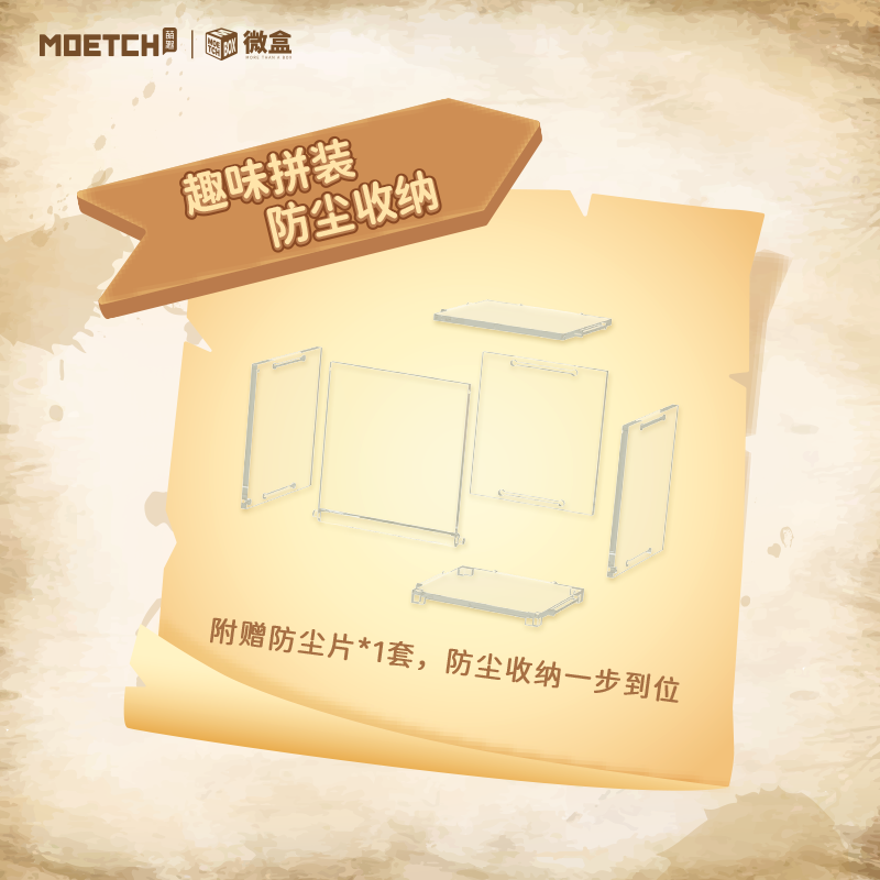 【際洋文化】Sanrio characters小小探險家系列微盒Micro, , large
