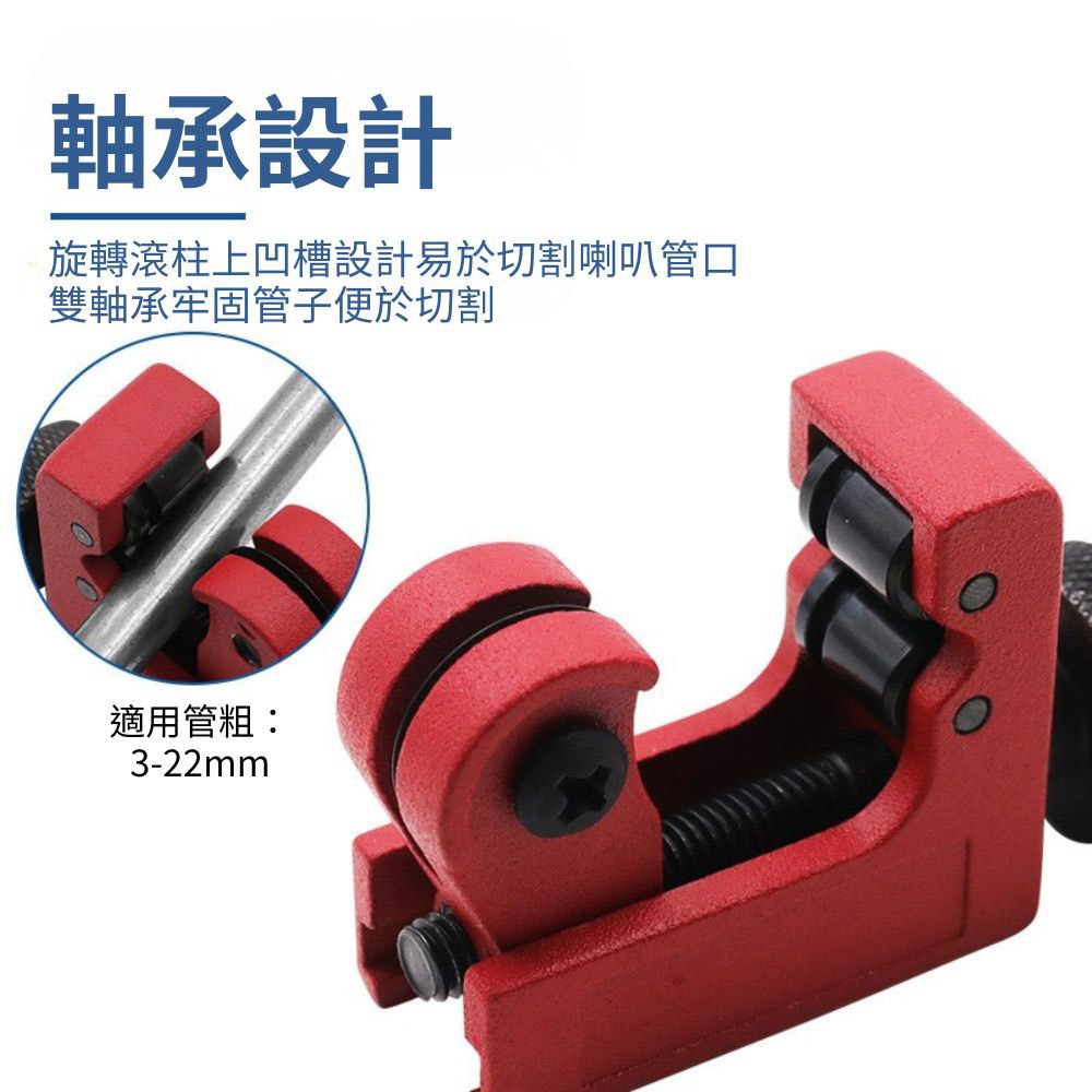 Copper pipe round cutter/mini type [upgraded version] 3-22mm, , large