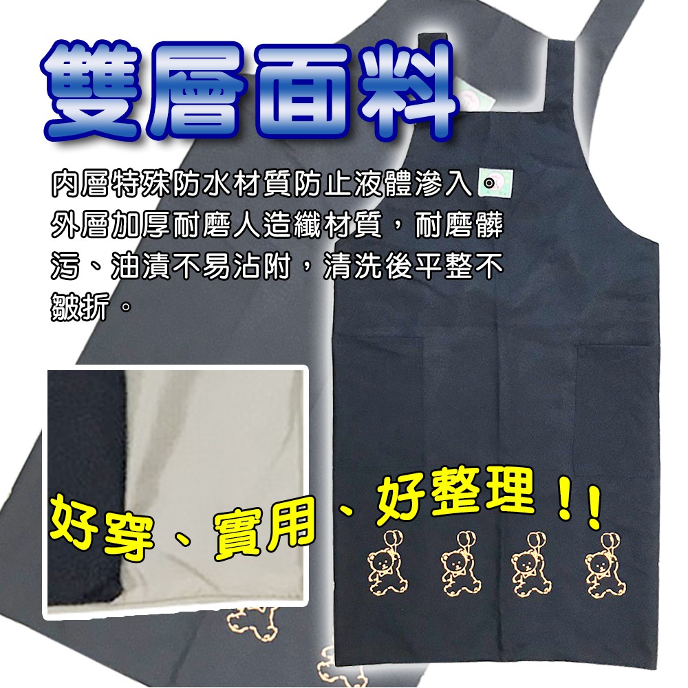 GS MALL 台灣製造 一入 家事圍裙 料理圍裙 防污圍裙 防潑水圍裙 圍裙 家事圍裙 小熊圍裙 素色圍裙 顏色隨機, , large