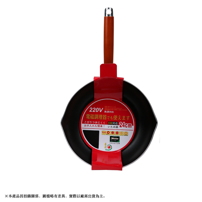 SAUCEPAN 24CM, , large